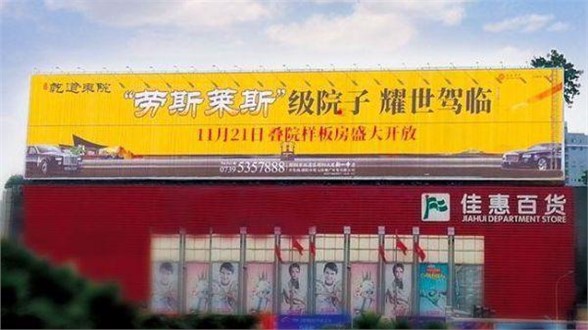 廣場三面翻廣告位火爆招商中，引萬千客流，聚八方財(cái)氣——虛位以待