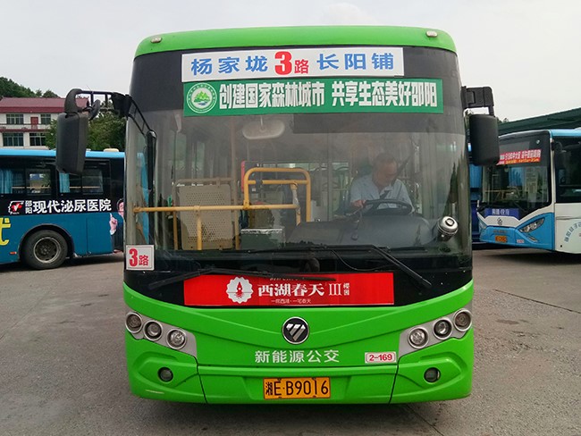 車型5—2、3、16、39、41路